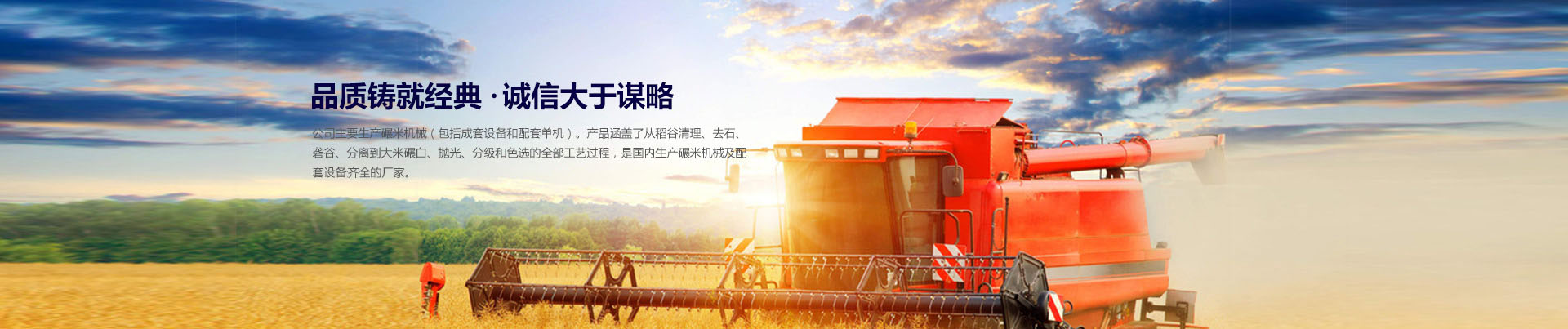 內(nèi)頁banner